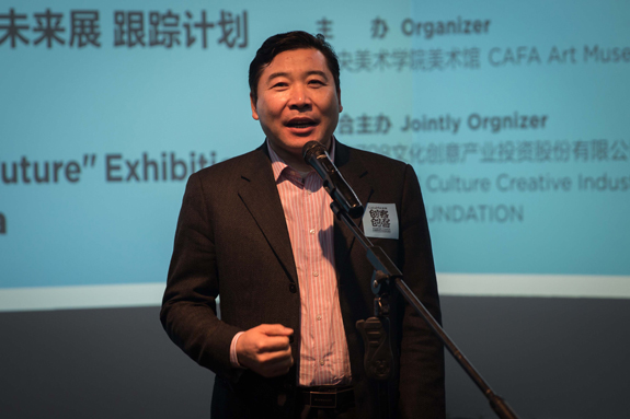 北京798文化创意产业投资股份有限公司董事长王彦伶致辞